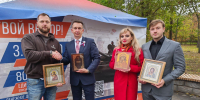 Три года вместе! Новороссия в сердце России! - Справедливая Россия