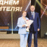 Вадим Супиков вручил награды пензенским педагогам - Пензенская Правда