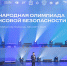 ол - Газета Сурские просторы