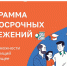Теперь вступить в программу долгосрочных сбережений можно через Госуслуги - Представительство Правительства области при Правительстве РФ