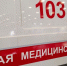 В Пензе пенсионерка выпала из автобуса - ПензаСМИ