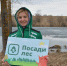 6 октября — день, с которого начинается путь в профессию лесовода! - ПГТА