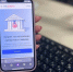 Самозапрет на кредиты установили через «Госуслуги» более 85 тысяч пензенцев - Комсомольская правда