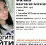 В Пензе ищут девочку-подростка - Комсомольская правда