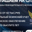 Стань сотрудником Федеральной службы судебных приставов - УФССП