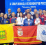 Фото: https://sport.pnzreg.ru/ - Penza-Post.Ru