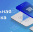 Обязательная маркировка косметической продукции - Минсельхоз