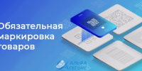 Обязательная маркировка косметической продукции - Минсельхоз