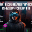 В России впервые состоится Кубок технологических видов спорта - Минспорт