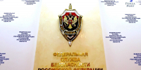 УФСБ: в отношении пензенца возбудили уголовное дело о получении взятки - Penza-Post.Ru
