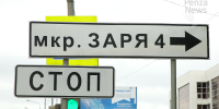 Левый поворот с улицы Новоселов в Пензе на М5 будет возвращен после завершения ремонта на участке трассы — губернатор. Фото из архива ИА «PenzaNews» - ИА PenzaNews