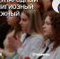 Представители ПГУ приглашаются к участию в III Международном межрелигиозном молодежном форуме - ПГУ