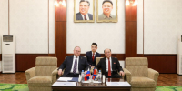 Пензенская область налаживает сотрудничество с КНДР - ПензаСМИ