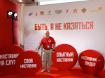 Участник кадрового проекта «Герои Пензенского края» представит регион в финале всероссийского конкурса наставников