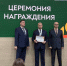 Гостехнадзор Пензенский области  награжден серебряной медалью в рамках выставки «Золотая осень – 2025» - Минсельхоз