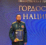 Окружной этап премии прошел впервые||Фото: тг-канал «Герои Пенzенского края» - Пензенская Правда