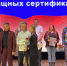 вр - Газета Сурские просторы