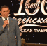 Олег Денисов поздравил коллектив «Пензенской кондитерской фабрики» со 100-летием предприятия - ИА PenzaNews