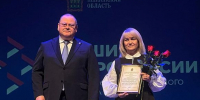 Олег Мельниченко поздравил победителей и призеров конкурса «Лучший по профессии» - Пензенская Правда