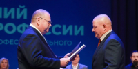 Губернатор наградил победителей конкурса «Лучший по профессии» - Комсомольская правда