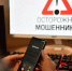 Жительница Мордовии перевела миллион рублей на «безопасный счет» - Комсомольская правда