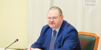 Губернатор Олег Мельниченко сообщил о предстоящей плановой операции. Фото из архива ИА «PenzaNews» - ИА PenzaNews