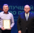Губернатор поздравил победителей и призеров областного конкурса «Лучший по профессии» - Газета Наше Слово