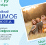 Пензенцев приглашают поучаствовать в семейном флешмобе «Мой папа – пример и опора!» - Минобрнауки