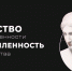 Пензенская молодежь представит проекты будущего - Министерство экономического развития и промышленности