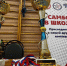В Пензе состоялся региональный этап Всероссийских соревнований по самбо - Минспорт