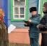 Пожарная безопасность в осенне-зимний период - МЧС Пензенской области