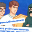 Пензенцы могут защитить себя и близких от взлома аккаунта на Госуслугах, подключив доверенный контакт - Министерство цифрового развития и связи