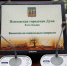 Стартовал блок октябрьских заседаний  городской Думы - Пензенская городская Дума