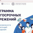 Программа долгосрочных сбережений имеет большой потенциал - Министерство финансов