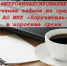 АО МКК «Поручитель» разработало финансовую программу «Развитие» - Мои Документы г. Пензы
