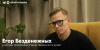 Фото: https://t.me/omelnichenko - Penza-Post.Ru