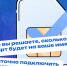 Не оставляйте мошенникам возможности зарегистрировать сим-карту на ваше имя: установите самозапрет на оформление договоров связи - Министерство цифрового развития и связи