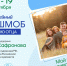 Жители Пензенской области могут присоединиться к семейному флешмобу «Мой папа – пример и опора!» и выиграть призы - Министерство труда, социальной защиты и демографии