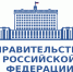 Правительство дополнительно выделило 4,5 млрд рублей на программу льготного кредитования инвестиционных проектов в сфере туризма - Представительство Правительства области при Правительстве РФ