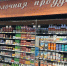 В Пензенской области нашли некачественную молочную продукцию - Progorod58.Ru