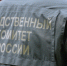 В городе Пензе трое молодых людей обвиняются в покушении на незаконный сбыт наркотических средств - Следственный комитет