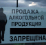 Жители Пензенской области по-прежнему пьют больше всех в ПФО - ПензаСМИ