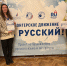 Студентки ПГУ будут преподавать русский язык школьникам и студентам Таджикистана и Киргизии - ПГУ