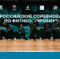 Победы студентов ПГУ в стиле хип-хоп: танцоры «Урана» подтверждают лидерство - ПГУ