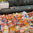 Разобралась в сроках годности на продукты: вот как нужно читать знаки на упаковке - когда «годен до» — не приговор - Progorod58.Ru