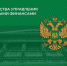 Фото: finance.pnzreg.ru - Penza-Post.Ru