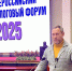 Евгений Кузьмичев принял участие в XXI Всероссийском налоговом форуме Торгово-промышленной палаты Российской Федерации - Пензенская городская Дума