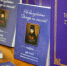 Пензенцам презентовали книгу по творениям святителя Иннокентия - ПензаСМИ