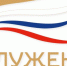 Пензенцы могут подать заявки на III Всероссийскую муниципальную премию «Служение» - Газета Наше Слово
