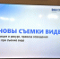 Для активных граждан организовали цикл занятий по повышению цифровой грамотности - Город Пенза